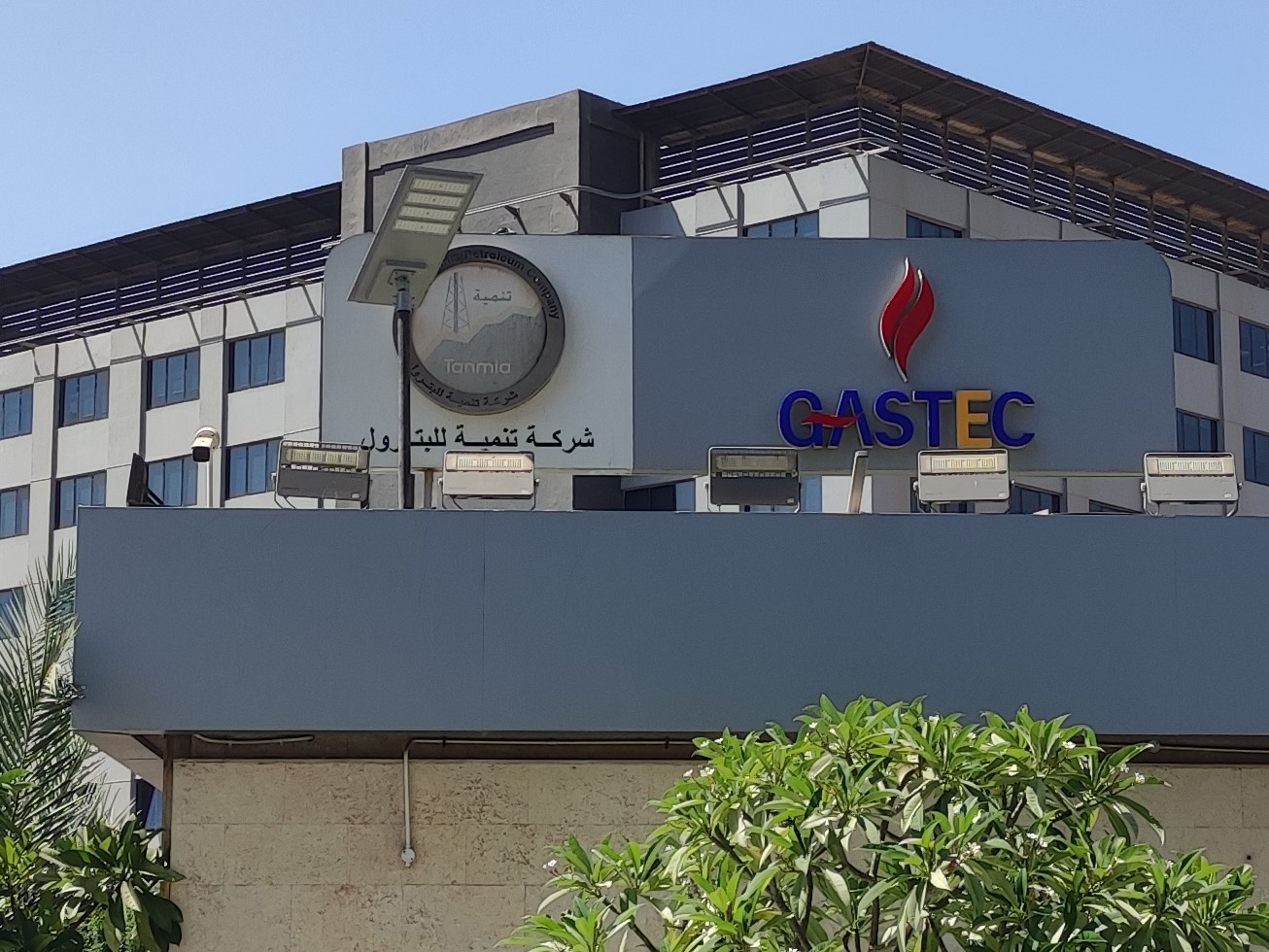 Tanmia Petroleum Company — Integrated Solar Street Lights